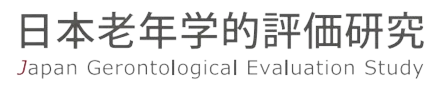 Japan Gerontological Evaluation Study logo