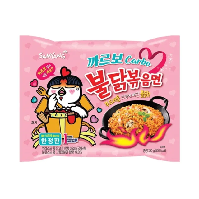 Ramenai SAM YANG (HOT CHICKEN CARBO), 130g