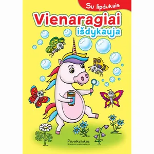 Knyga VIENARAGIAI IŠDYKAUJA