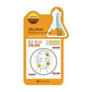 SKIN PLANET švytėjimo suteikianti veido kaukė, 26 g