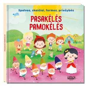 Knyga PASAKĖLĖS PAMOKĖLĖS