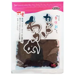 Wakame jūros dumbliai OTOMEGUSA, smulkinti, 20 g