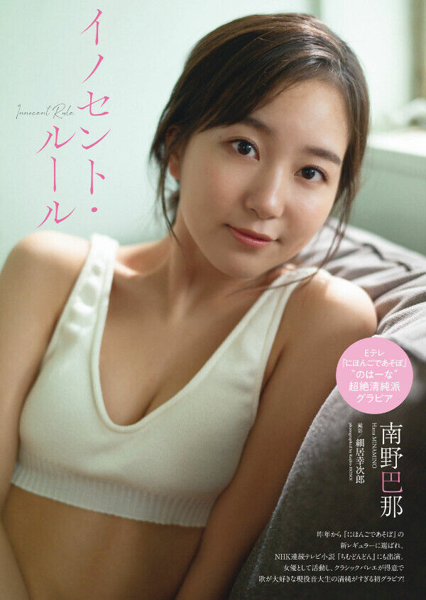 Collection cover image