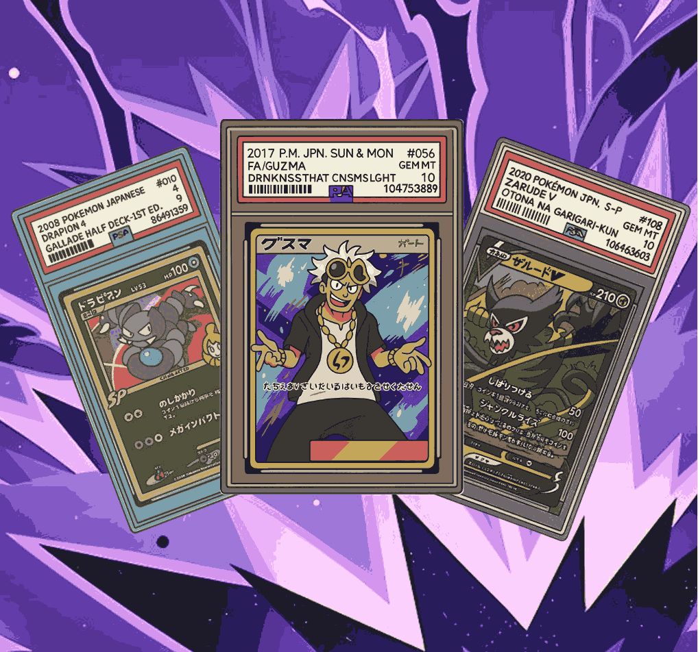 Collection cover image