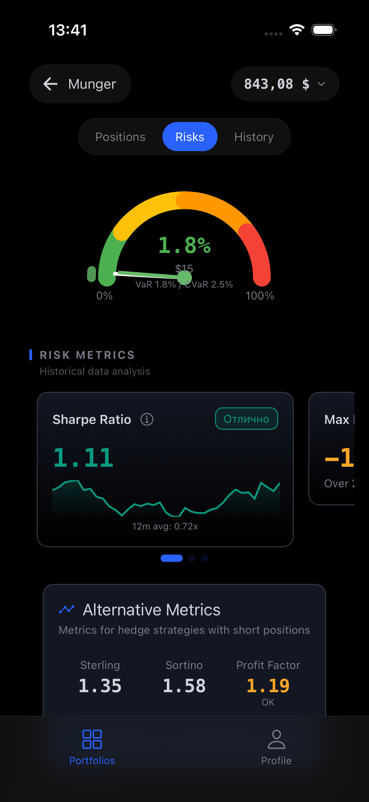 RiskOfficer thumbnail
