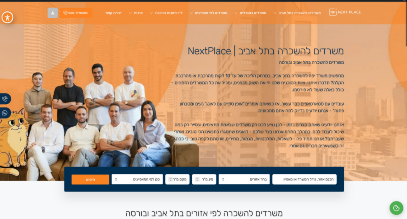 NextPlace thumbnail