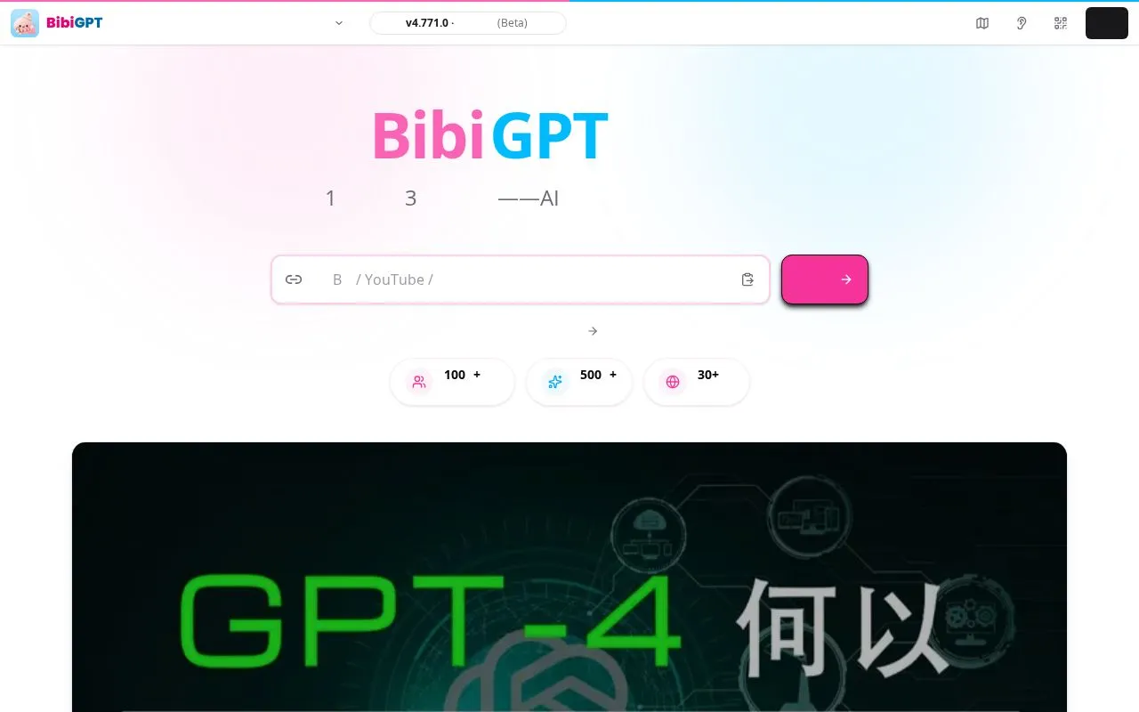 BibiGPT homepage screenshot