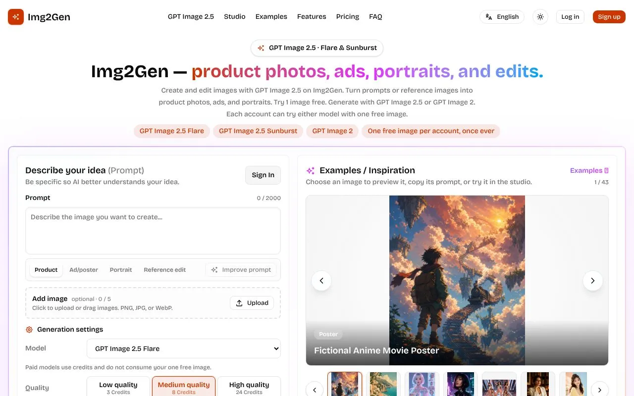 Img2Gen homepage screenshot