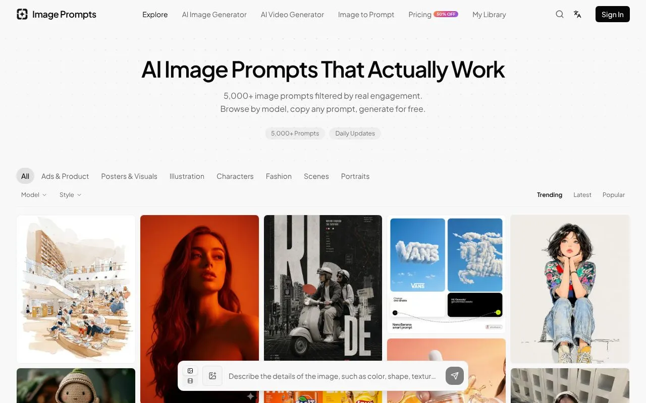 Image Prompts homepage screenshot