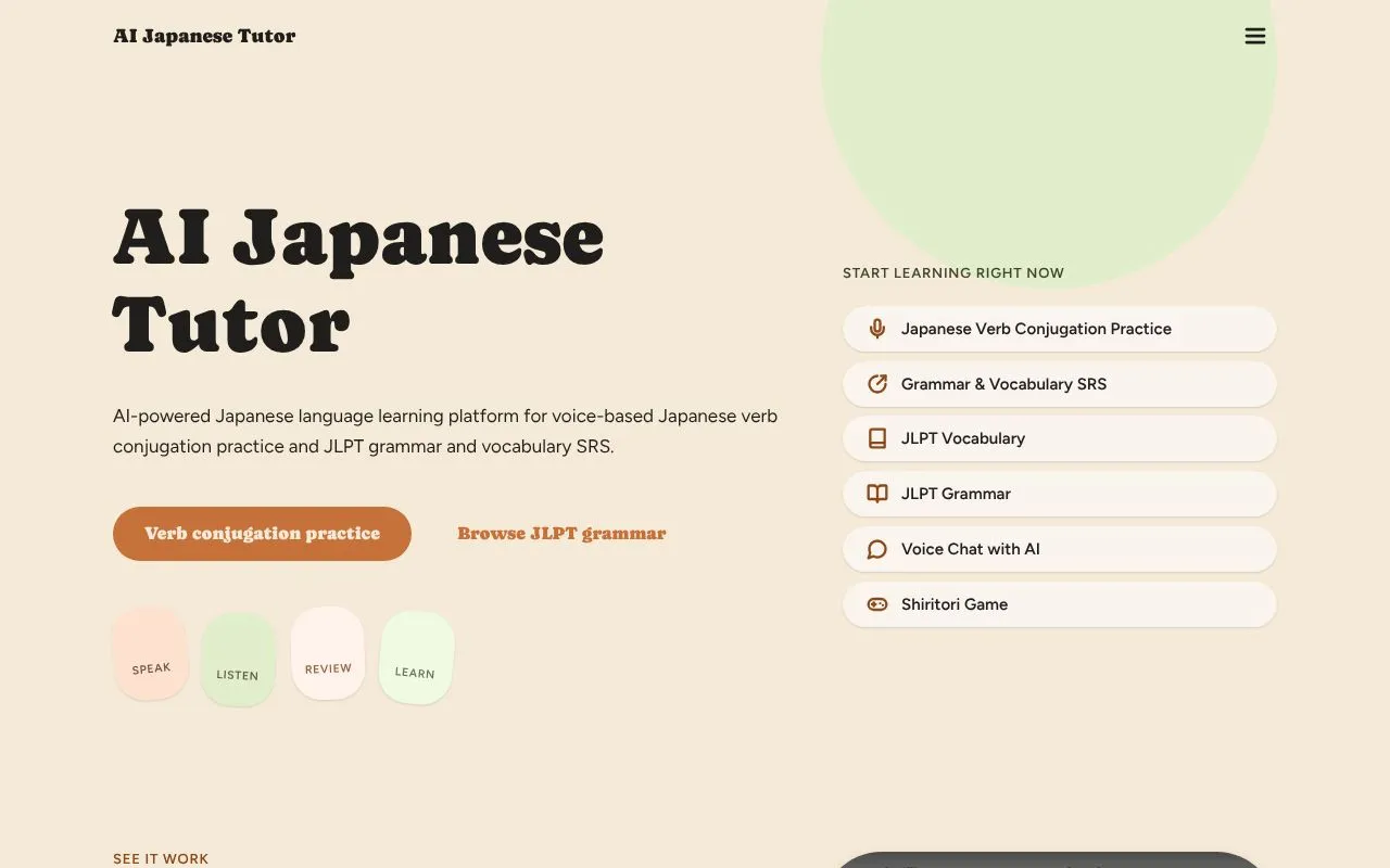 AI Japanese Tutor homepage screenshot