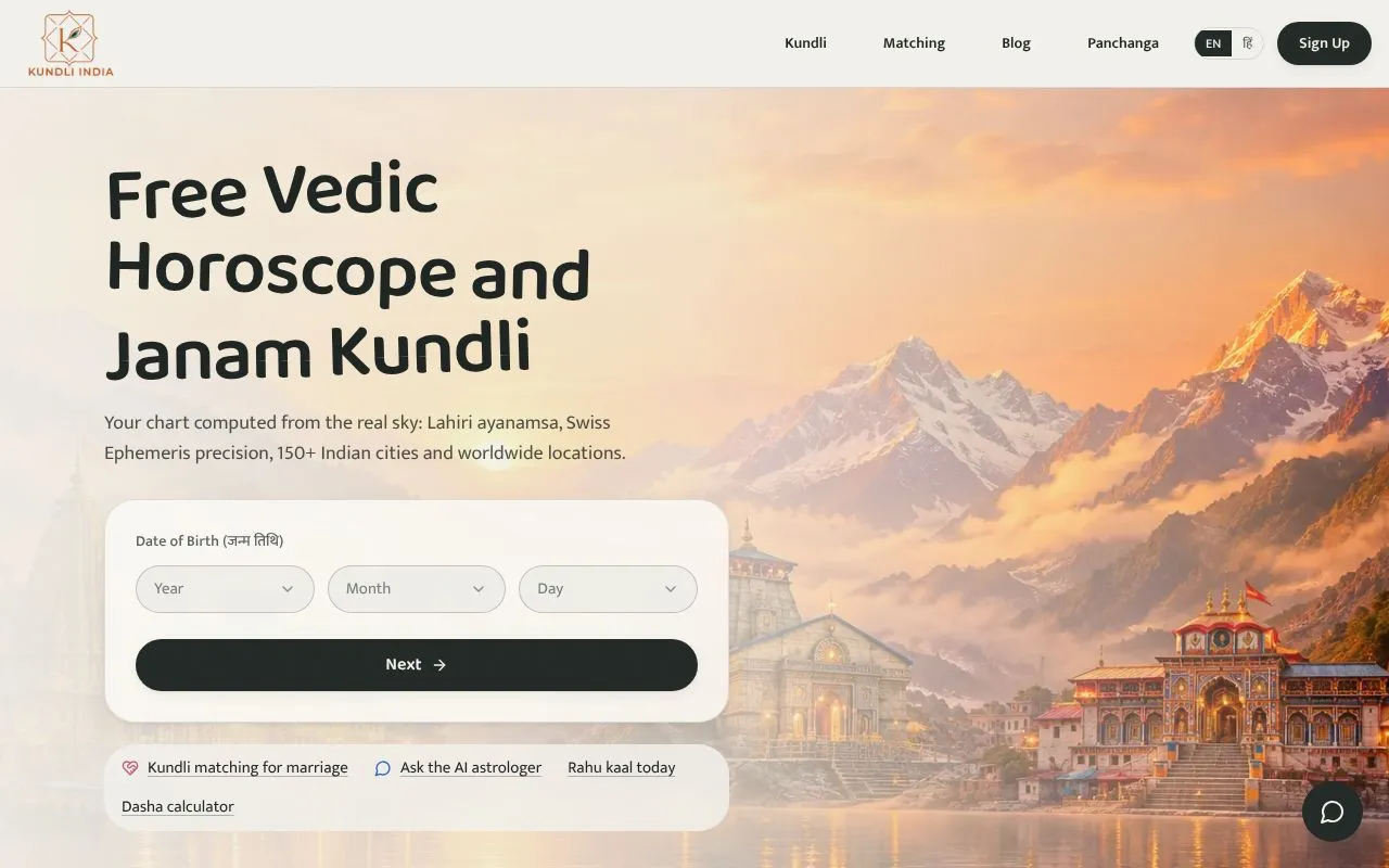 Kundli India homepage screenshot