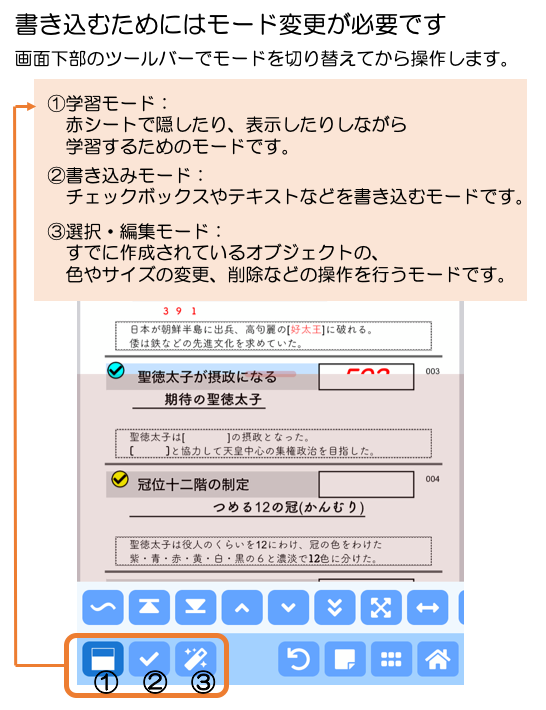tutorial-2.png
