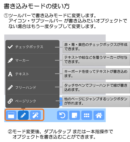 tutorial-3.png