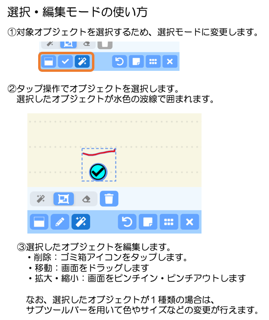 tutorial-5.png