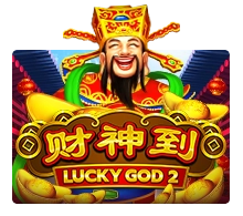 LUCKY GOD 2