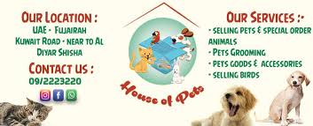 House of Pets Branch 1's cover image