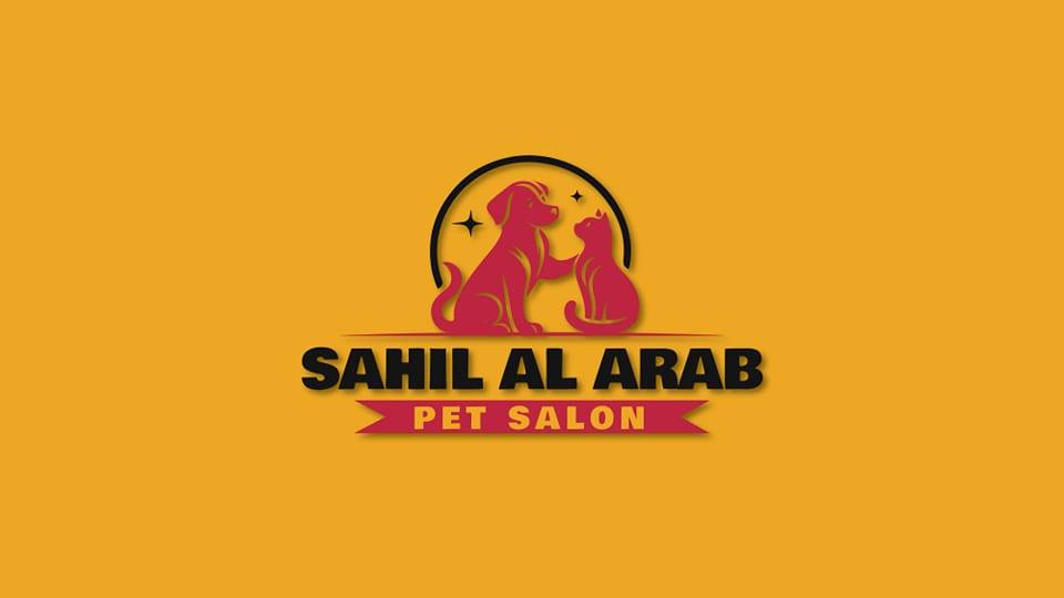 SAHIL AL ARAB PET SALON's cover image