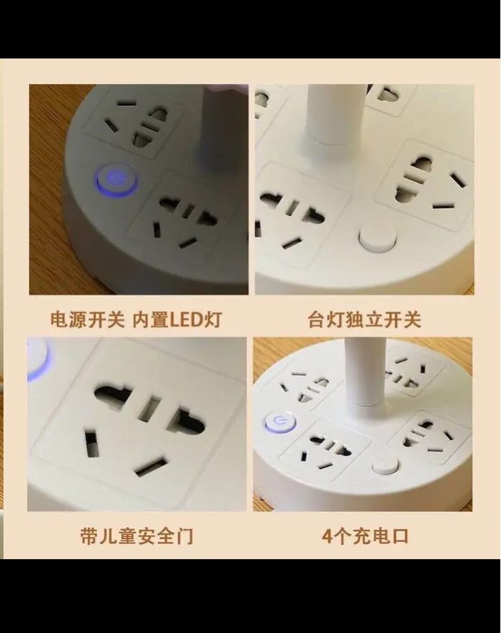 table light with charging port  2