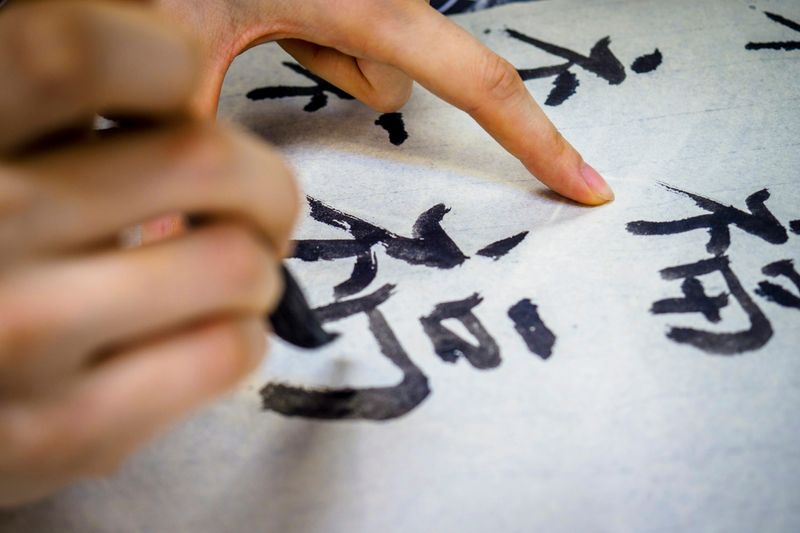 A close-up of Chinese calligraphy being written.