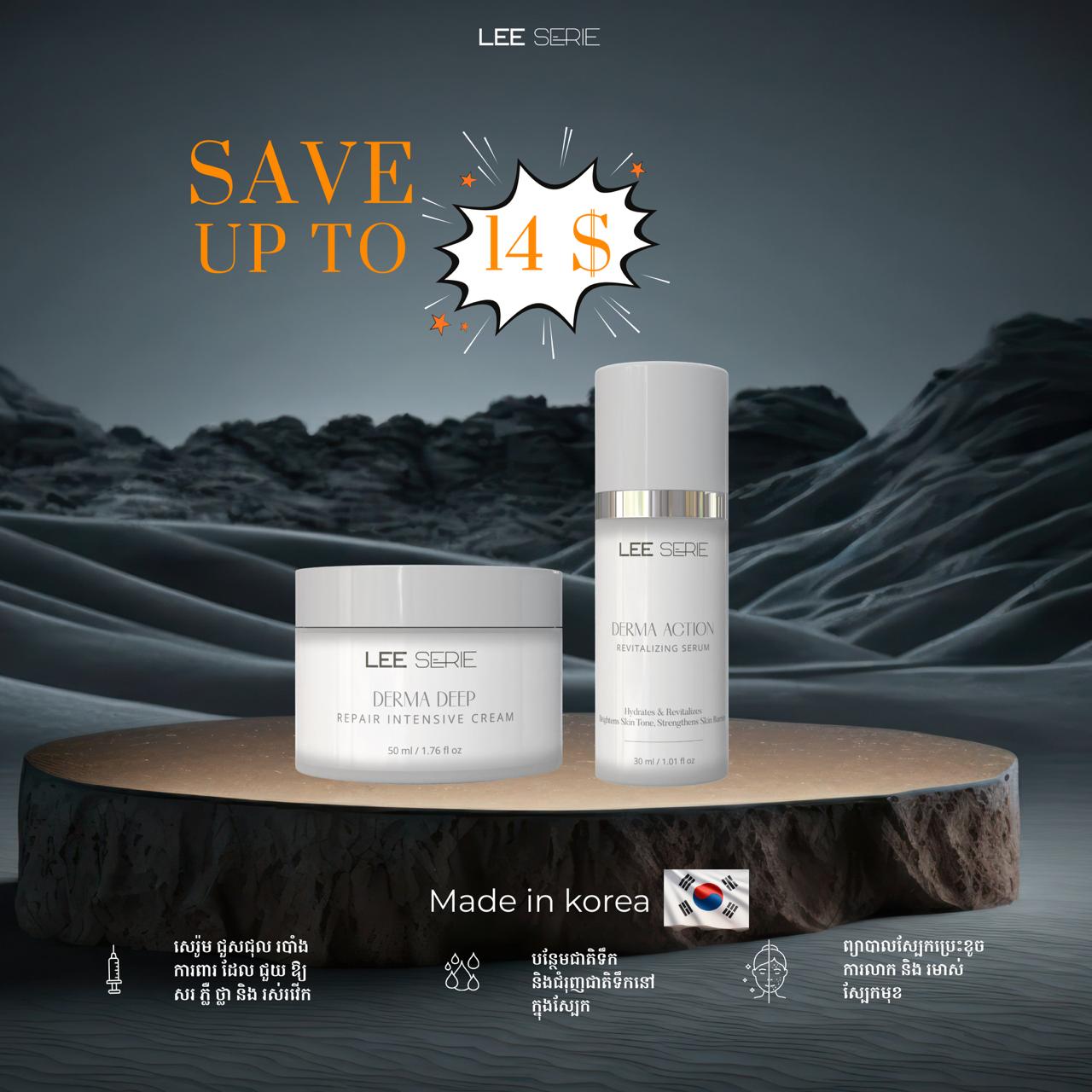 Derma Cream-Serum