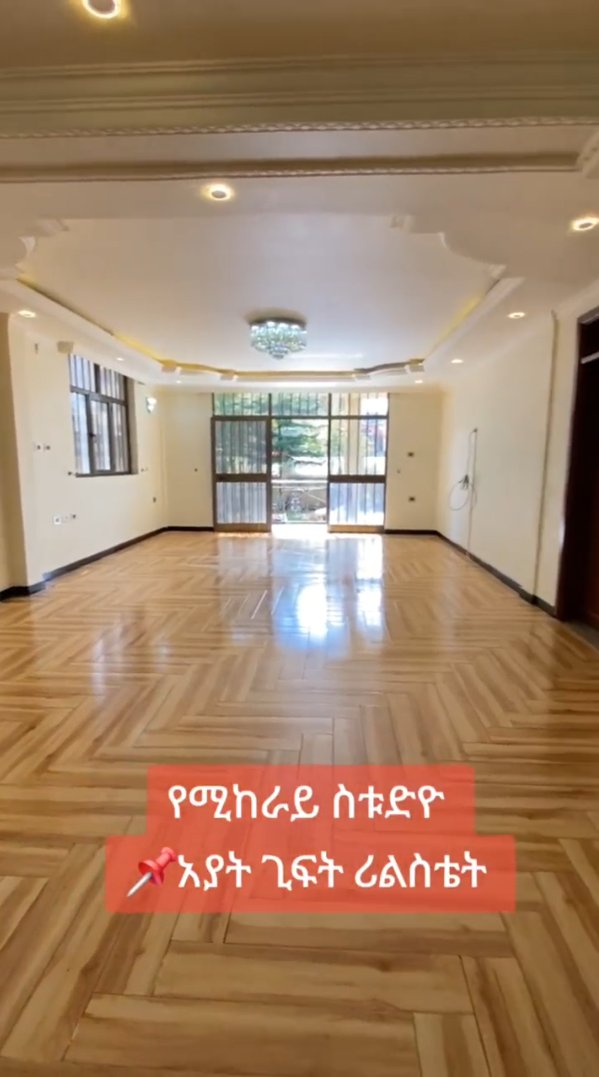 Studio house thumbnail 2