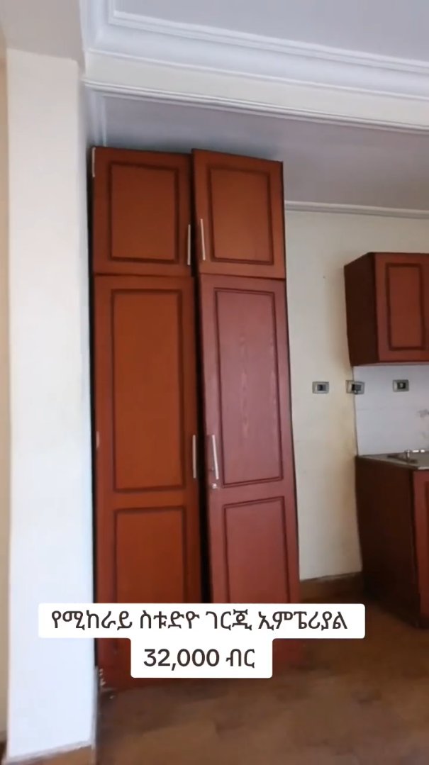 Studio housein Gerji Imperial