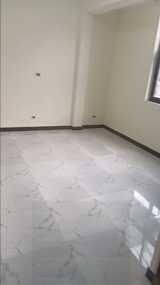 Single room in a compound for rent in Ayat Area