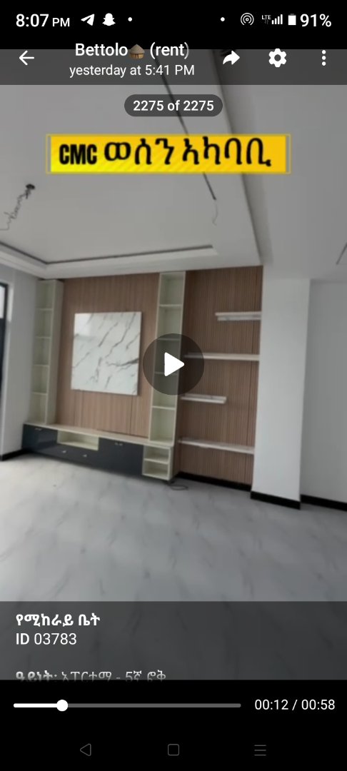 Apartment for rent on the 5th floor in CMC Wesen Area thumbnail 4