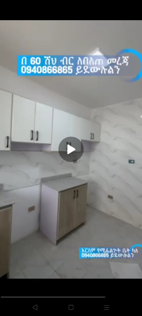 Apartment for rent in 22 area. thumbnail 2