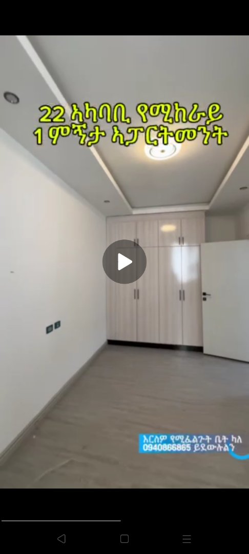 Apartment for rent in 22 area. thumbnail 3