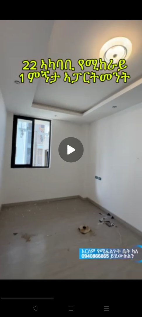 Apartment for rent in 22 area. thumbnail 4