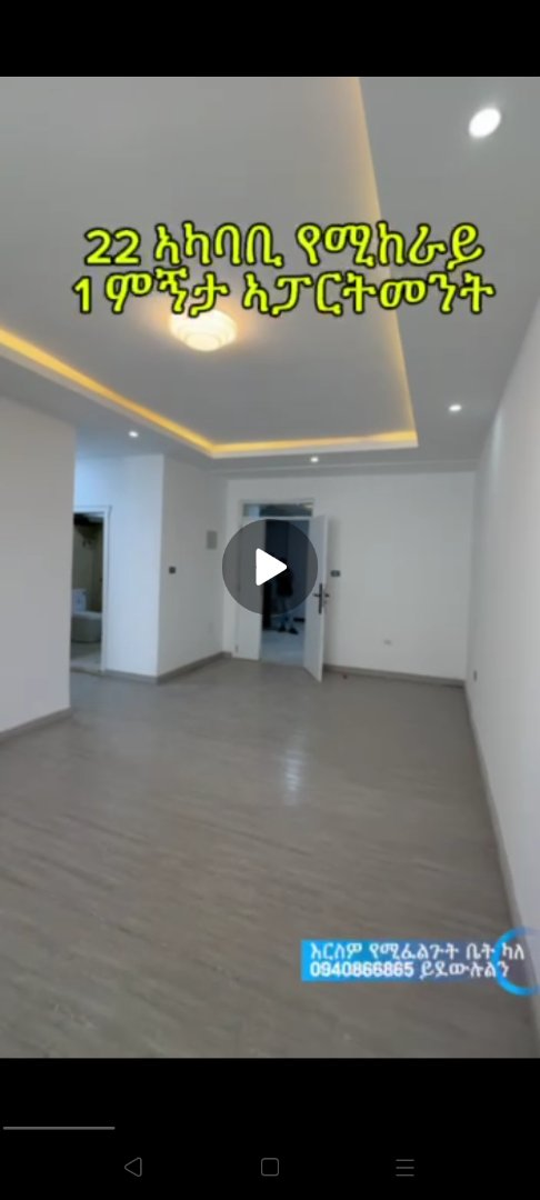 Apartment for rent in 22 area. thumbnail 5