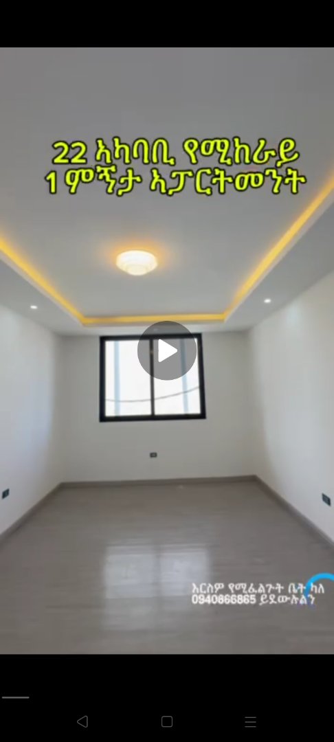 Apartment for rent in 22 area. thumbnail 6