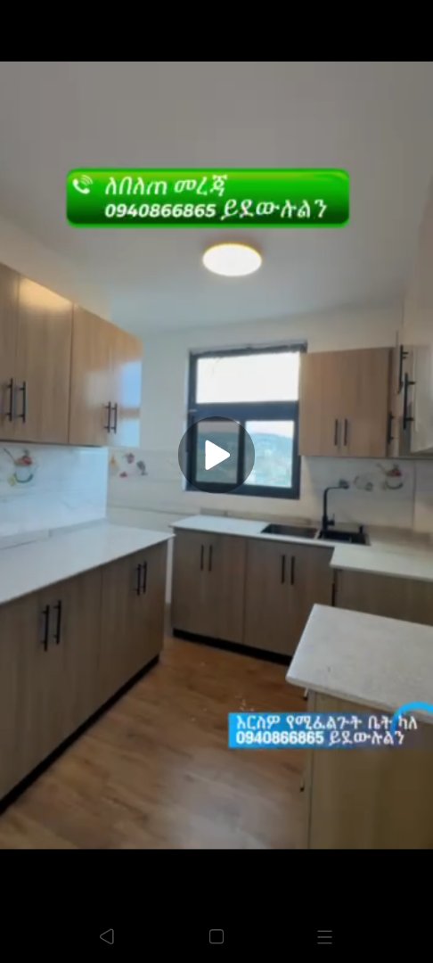Apartment for rent. thumbnail 1