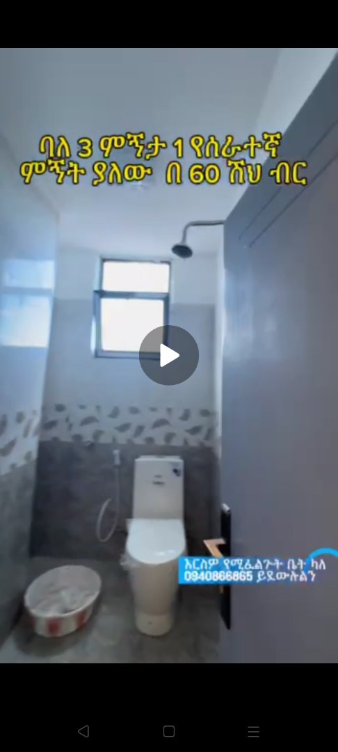 Apartment for rent. thumbnail 2