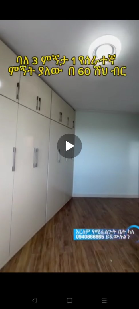 Apartment for rent. thumbnail 3