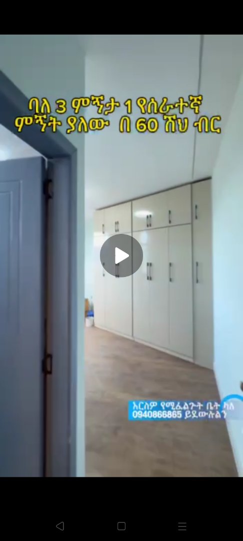 Apartment for rent. thumbnail 4
