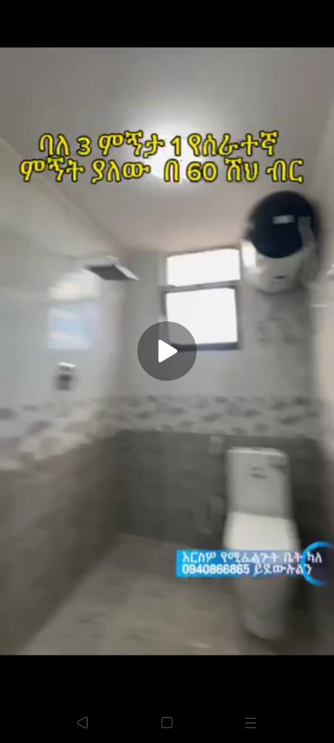 Apartment for rent. thumbnail 6