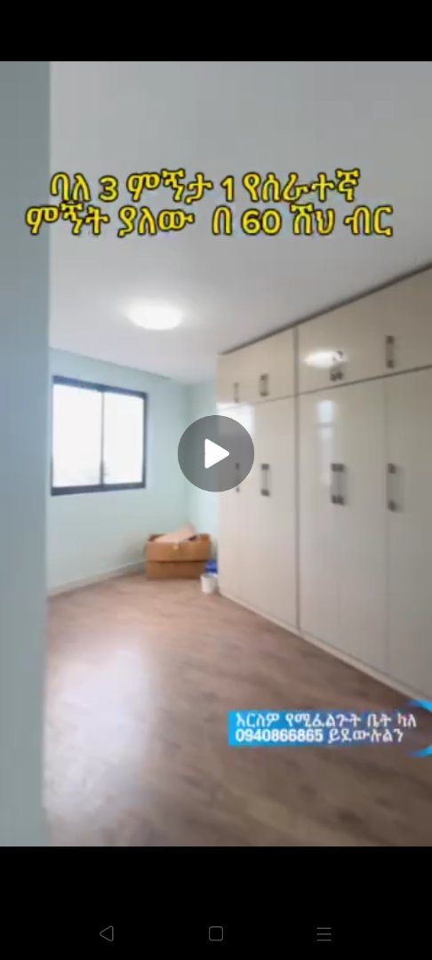 Apartment for rent. thumbnail 7
