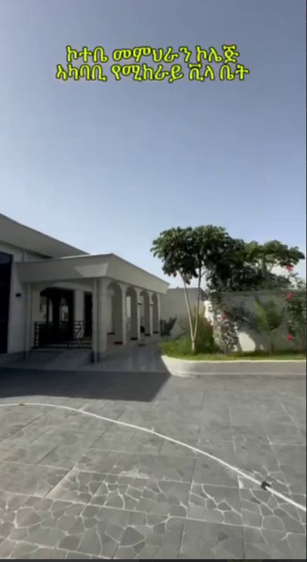 Villa house for rent in kotebe. thumbnail 2