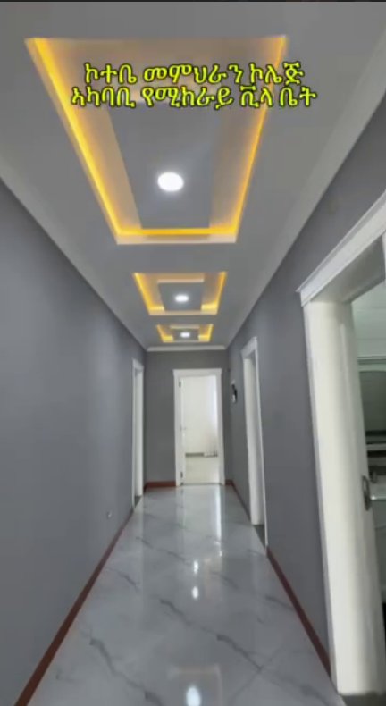 Villa house for rent in kotebe. thumbnail 3