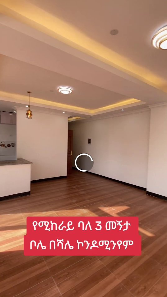 Condominium for rent in Bole Beshale (Tanker area).