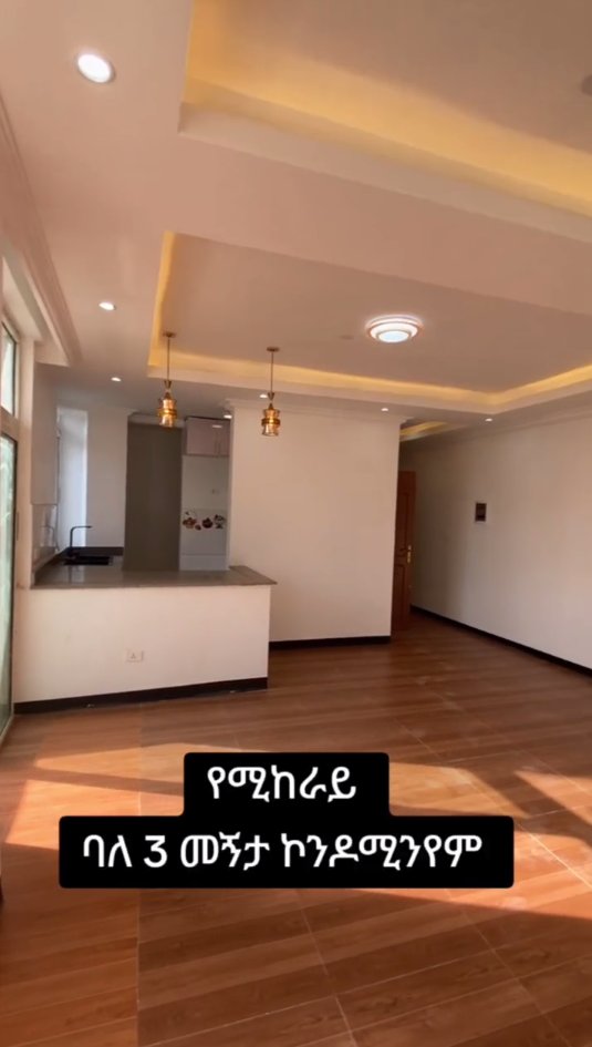 Condominium for Rent
