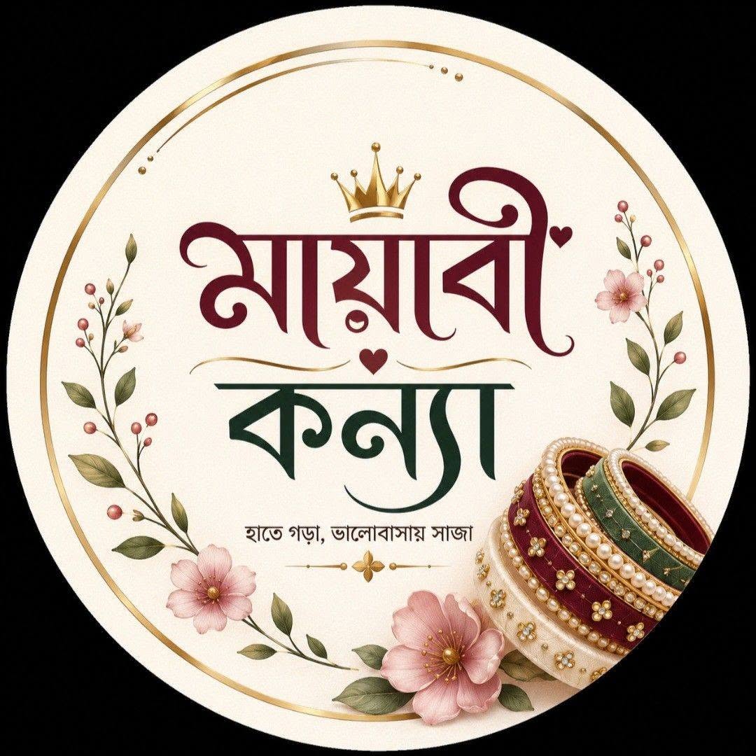 Mayabi konna