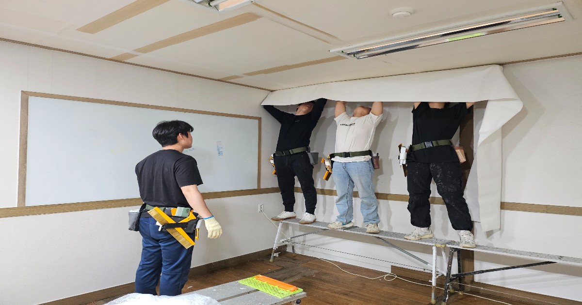 강서구에서 가까운 도배학원 도배 배우기 도배교육 현장 사진