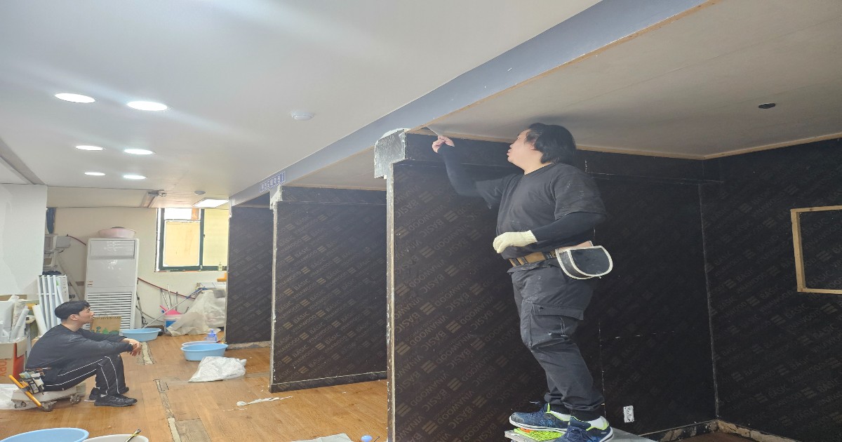 부천도배 도배기술교육학원 도배교육 현장 사진