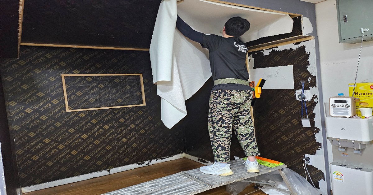 광명시에서 가까운 도배기술학원 도배교육 현장 사진