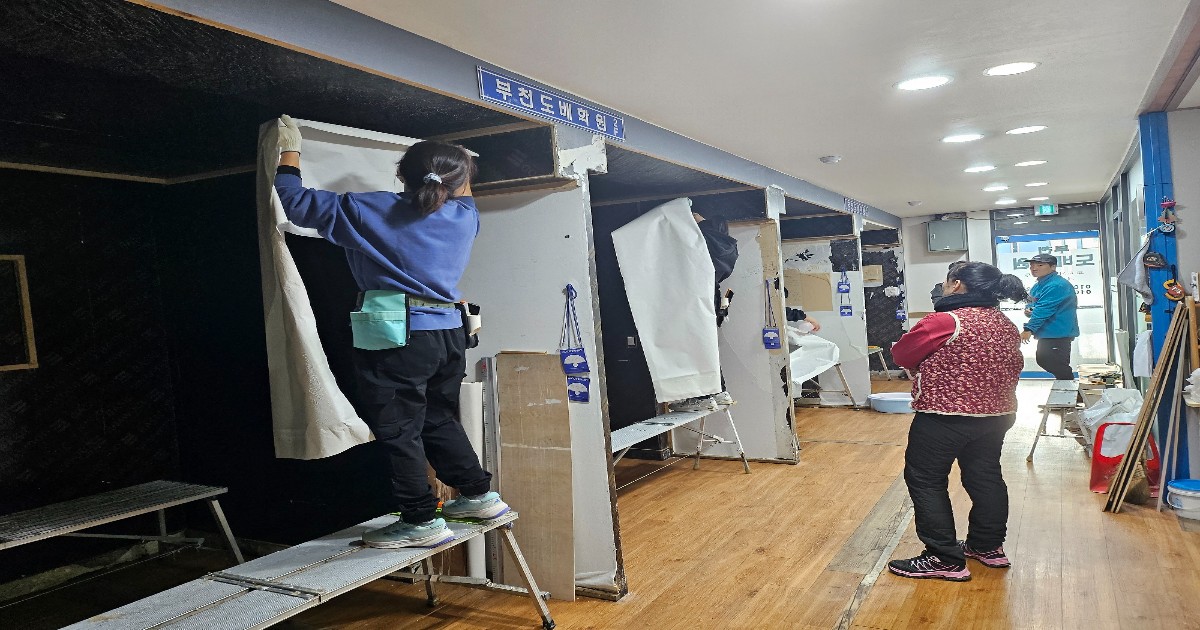 부천시흥 안산안양 광명서울 김포에서 가까운 도배기술교육학원 도배교육 현장 사진