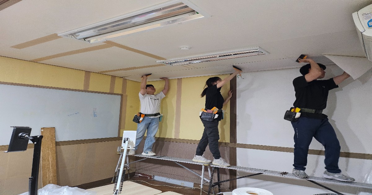 시흥에서 가까운 국비기술도배학원 도배교육 현장 사진