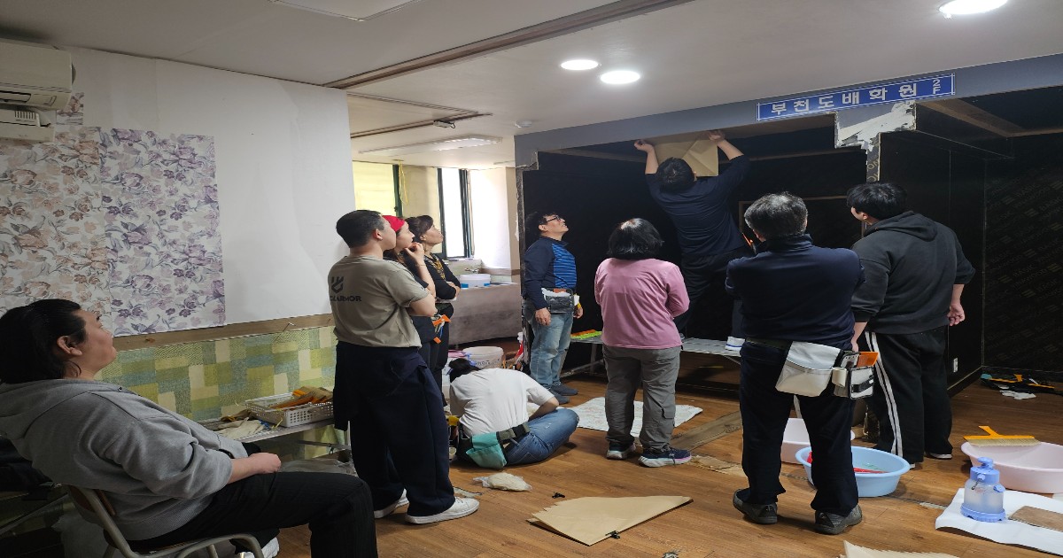 안양에서 가까운 국비도배훈련학원 도배교육 현장 사진